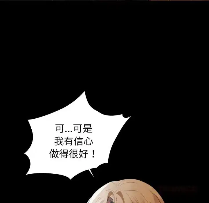第70話