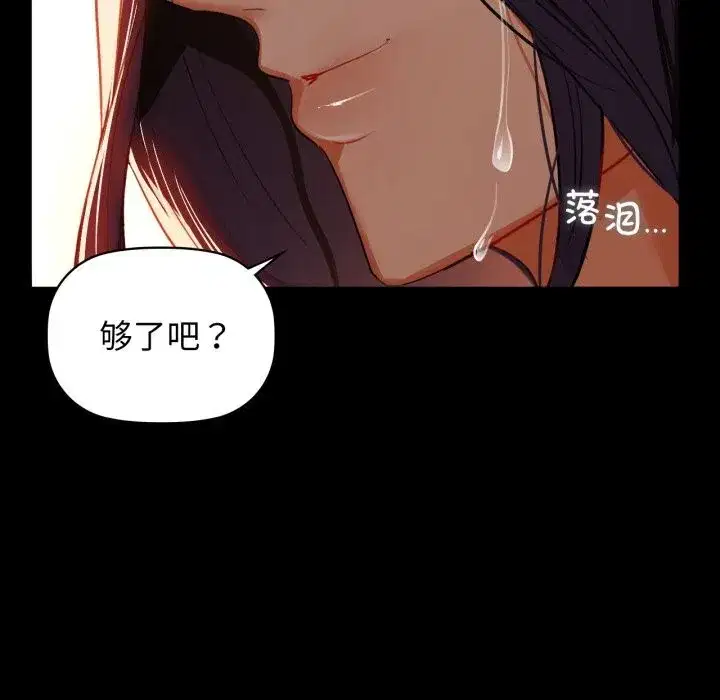 第70話