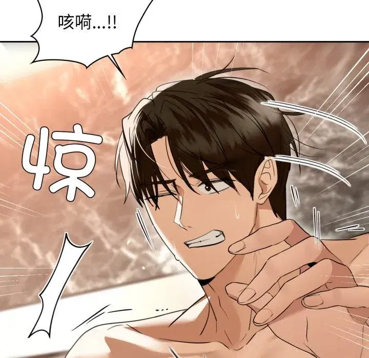 第70話