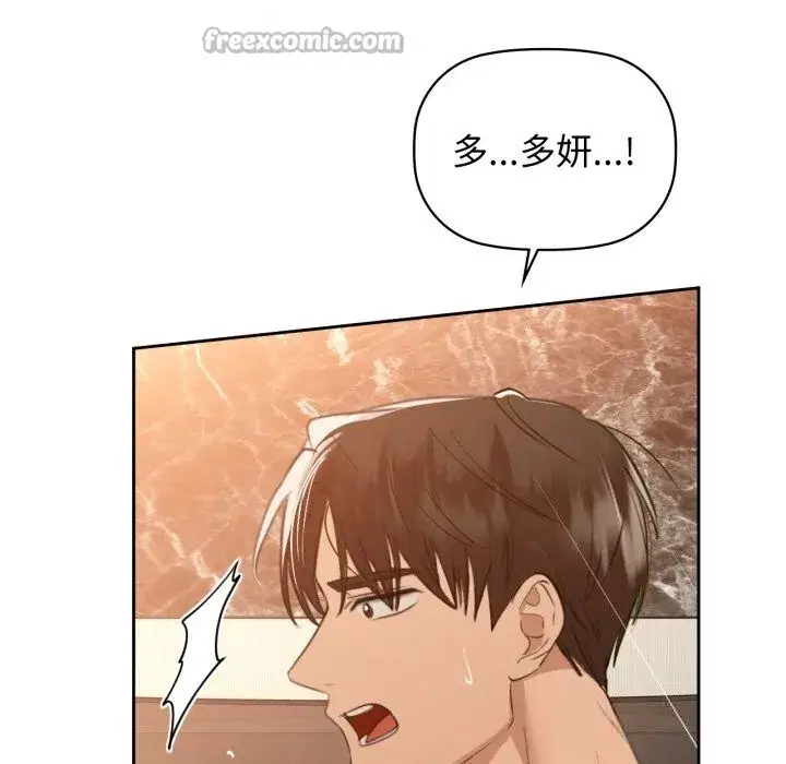第70話