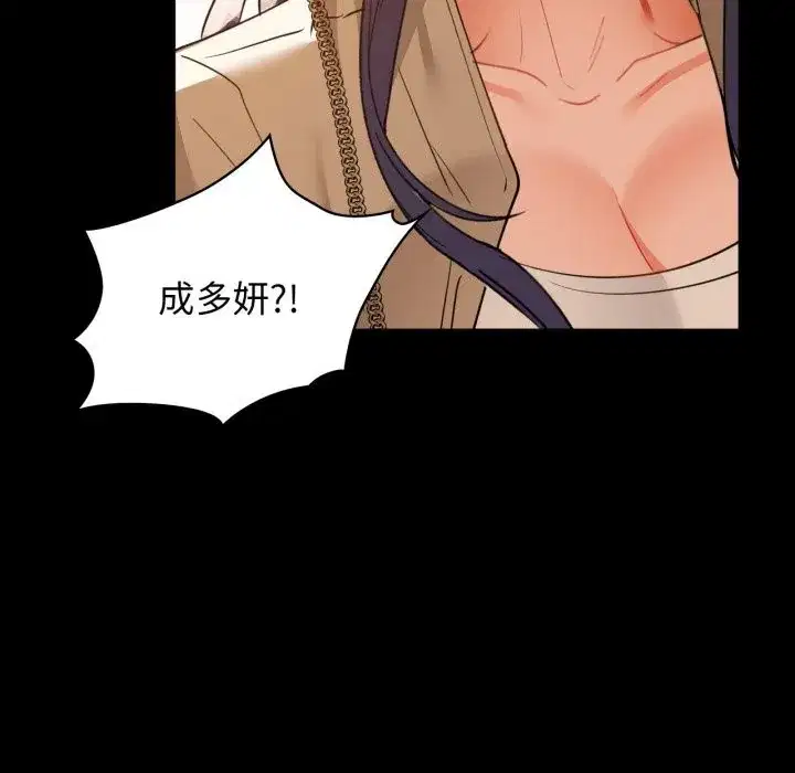 第71話