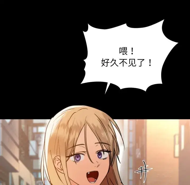 第71話