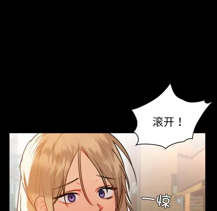 第71話