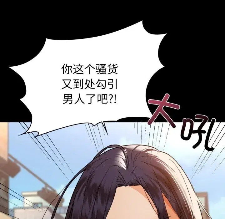 第71話