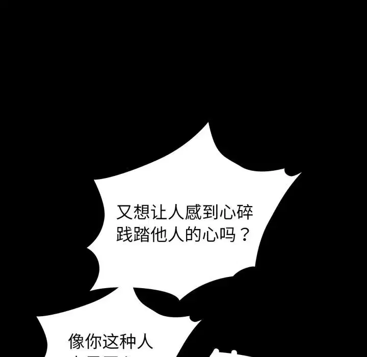 第71話