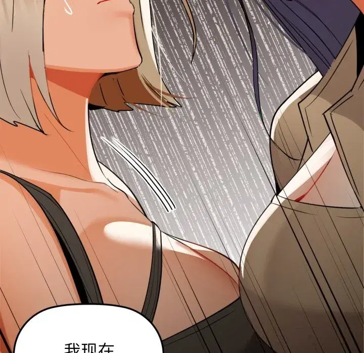 第71話