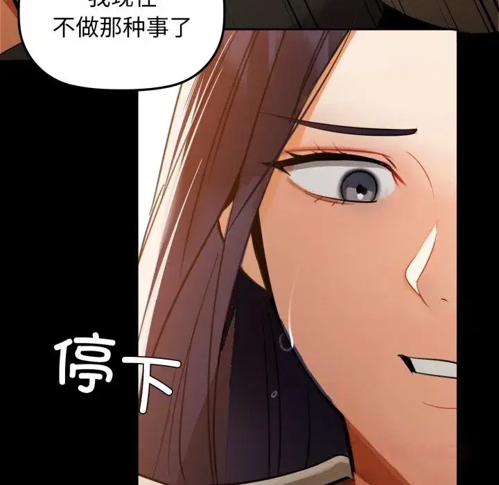 第71話