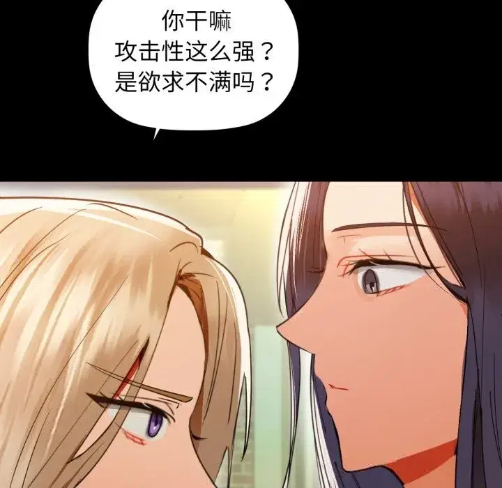 第71話