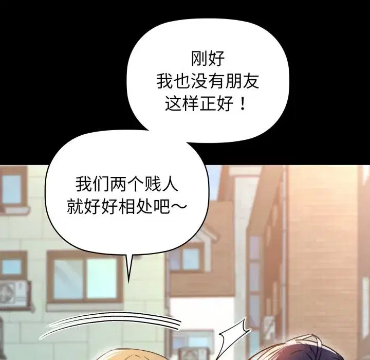第71話