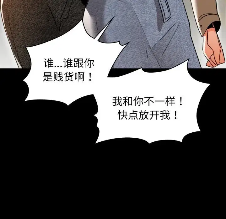 第71話