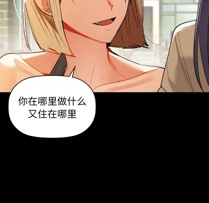 第71話
