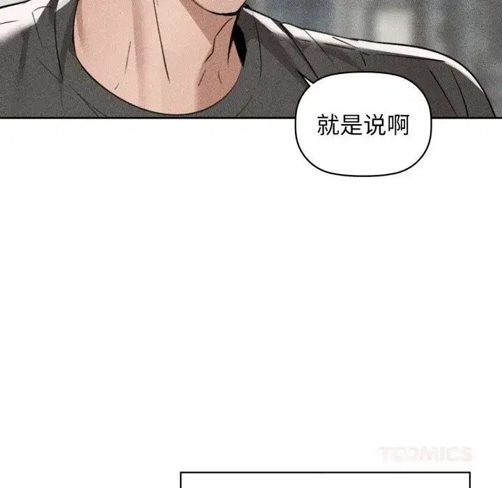 第71話