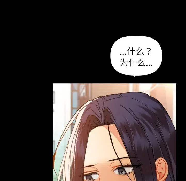 第71話