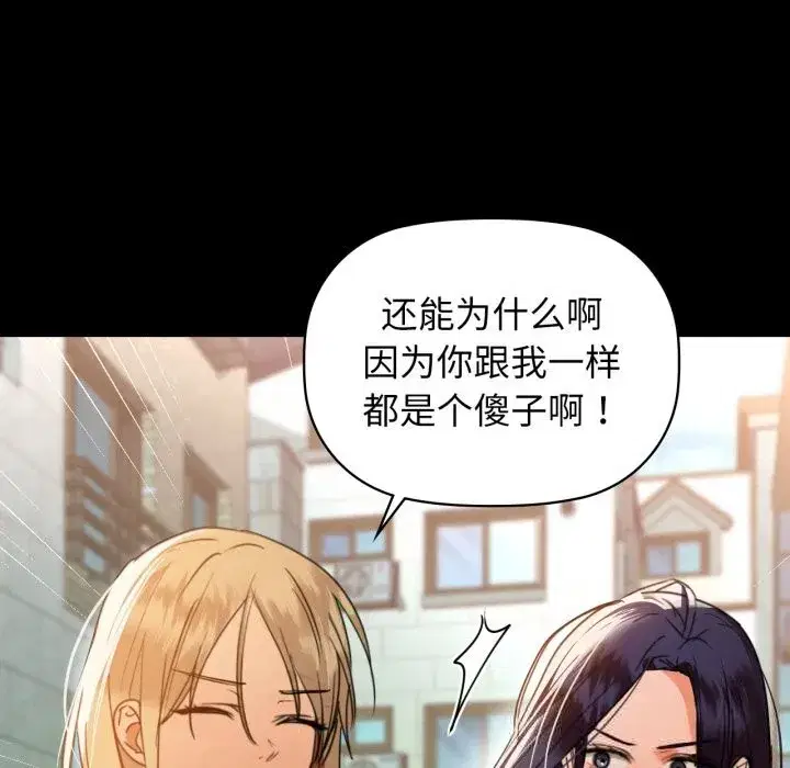 第71話