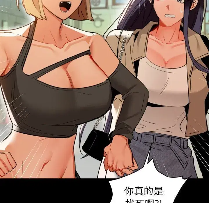 第71話
