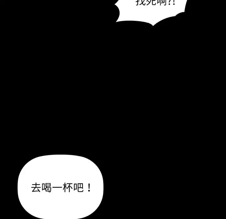 第71話