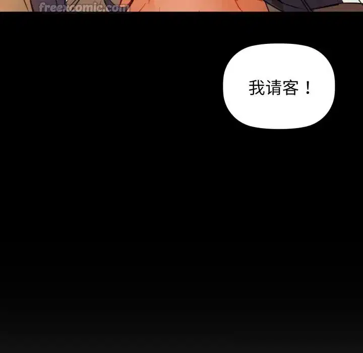 第71話