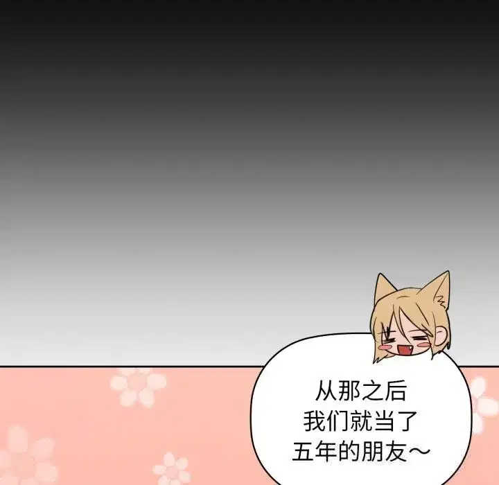 第71話