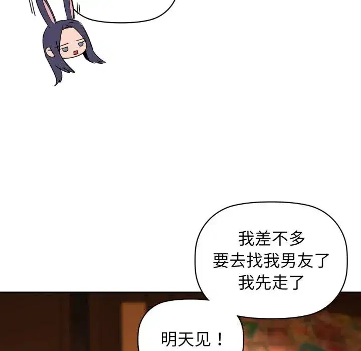 第71話