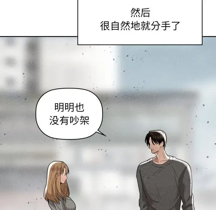 第71話