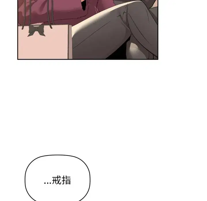第71話