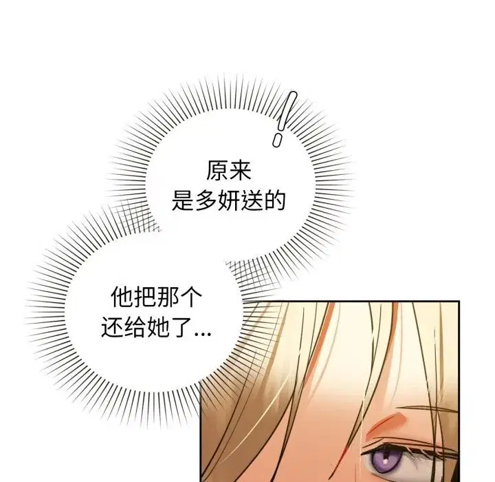 第71話