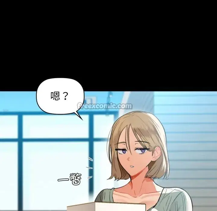 第71話