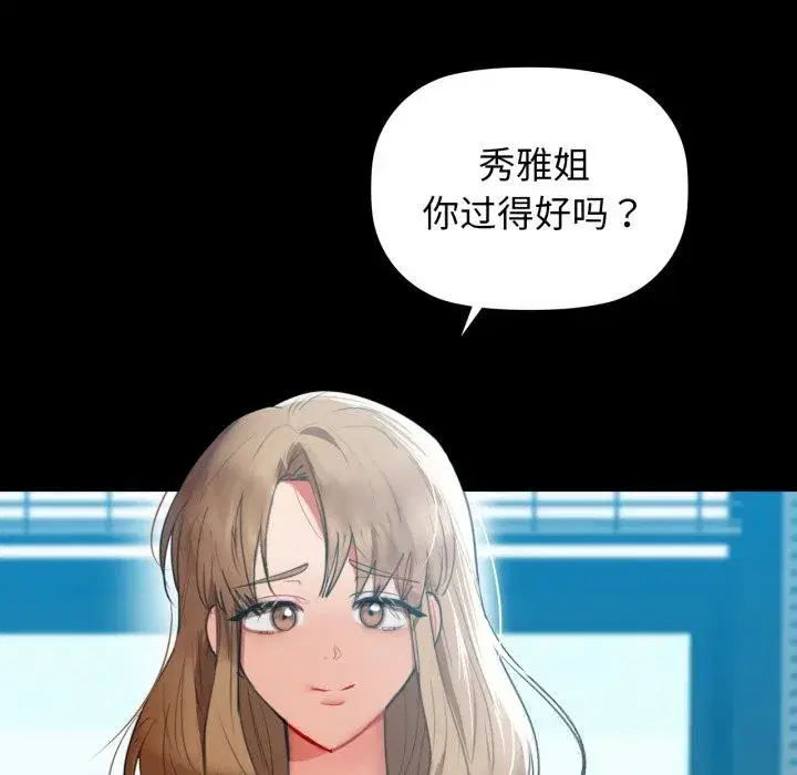 第71話