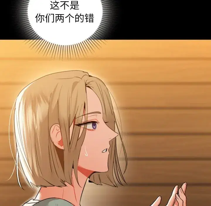 第71話