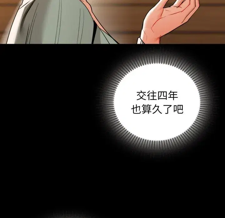 第71話