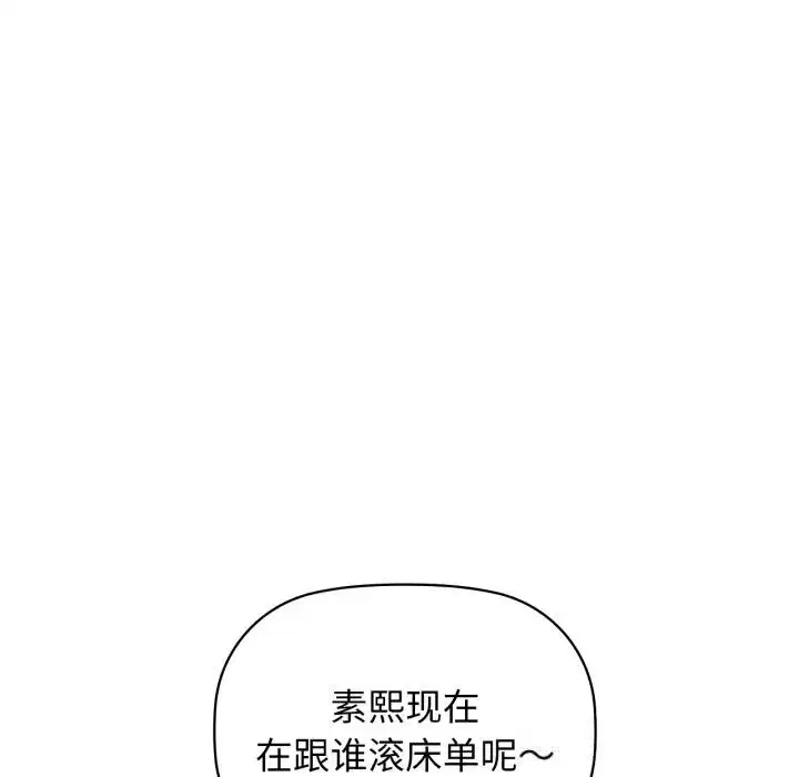 第71話