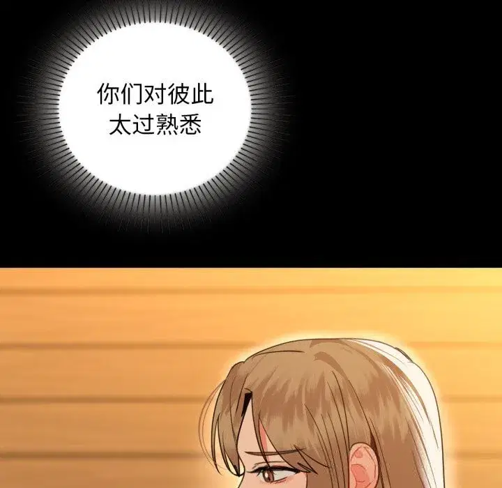 第71話