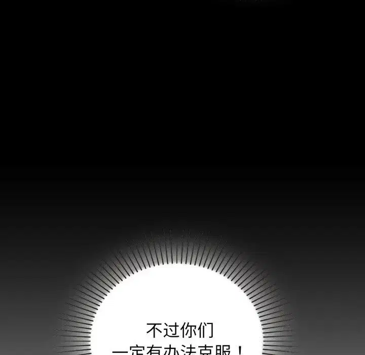 第71話