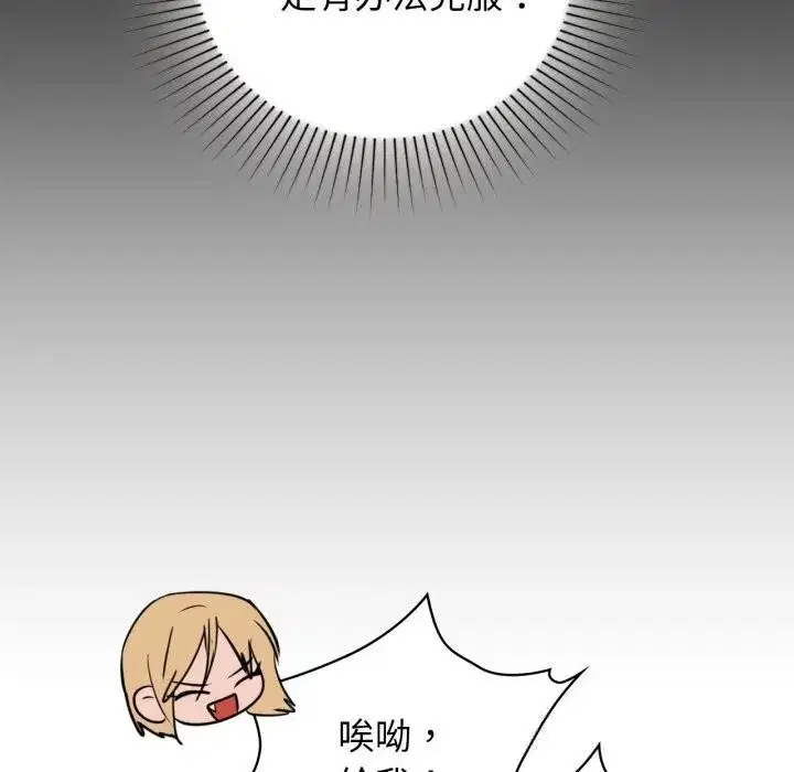 第71話