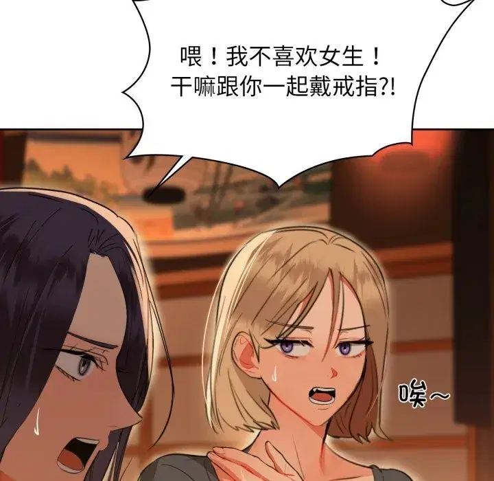 第71話