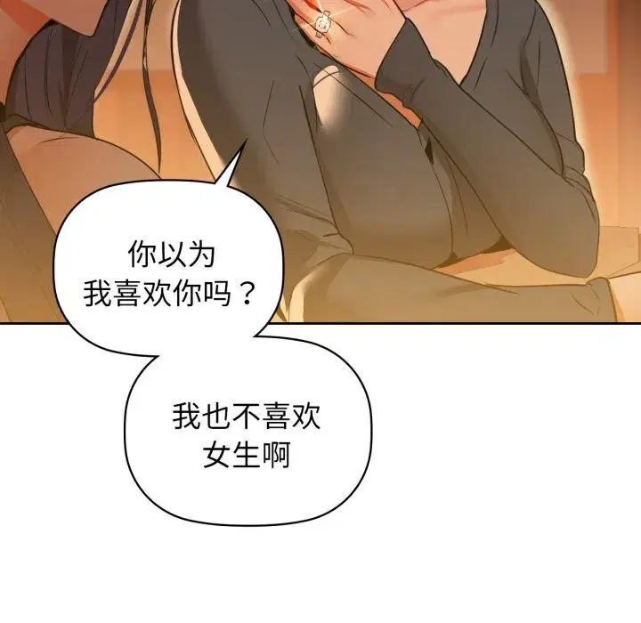 第71話