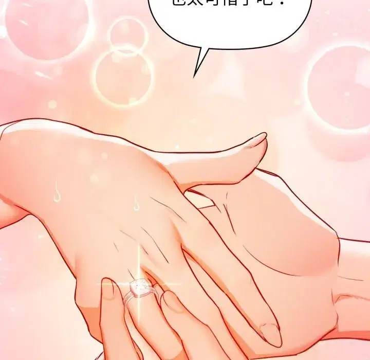 第71話