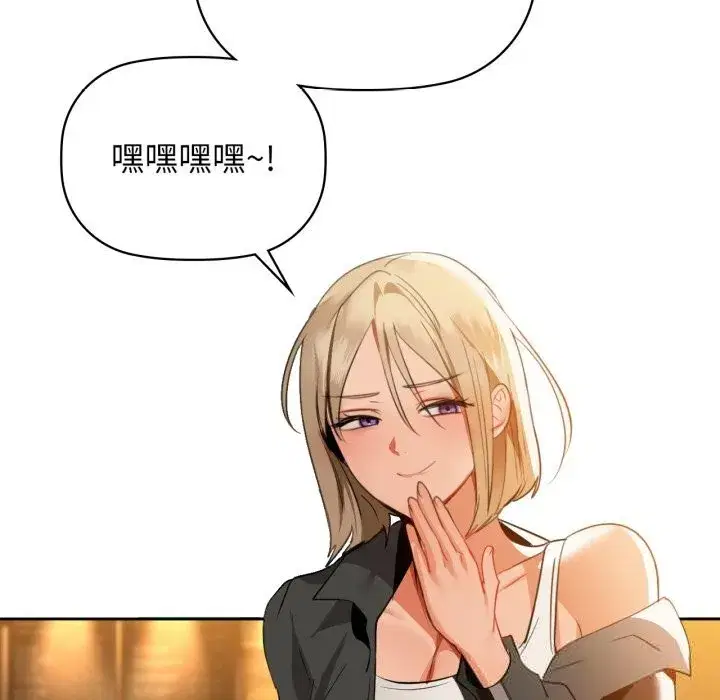 第71話