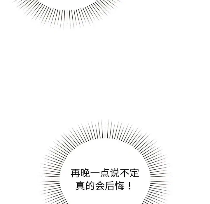 第71話