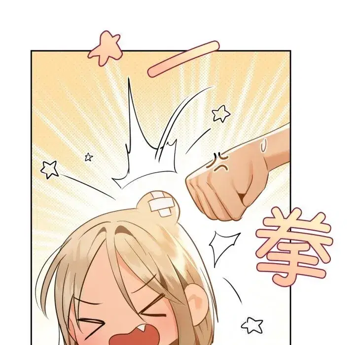 第71話