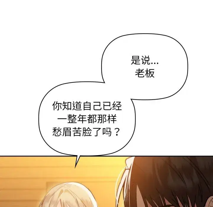 第71話