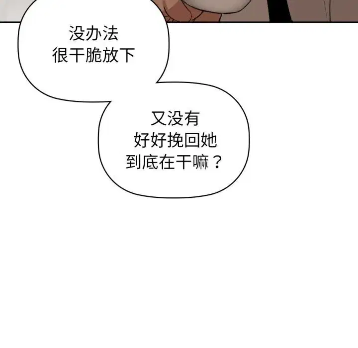 第71話