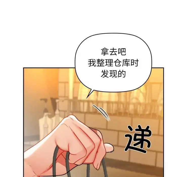 第71話