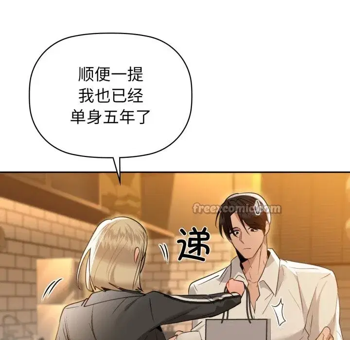 第71話