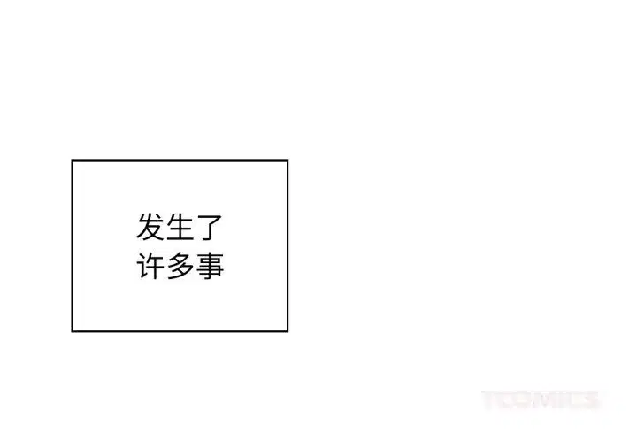 第71話