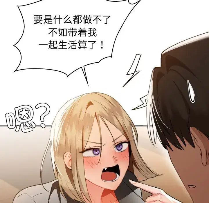 第71話