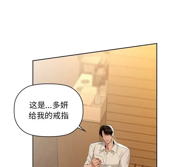 第71話