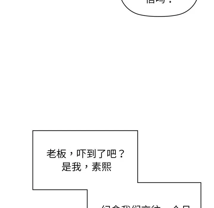 第71話
