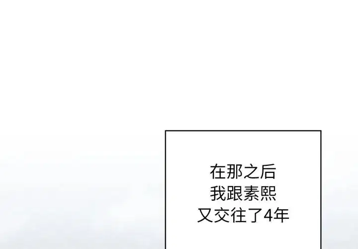 第71話