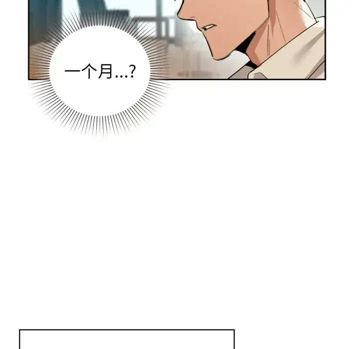 第71話